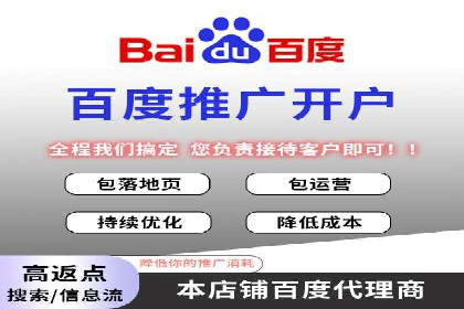 竞价开户经验谈：经典案例解析